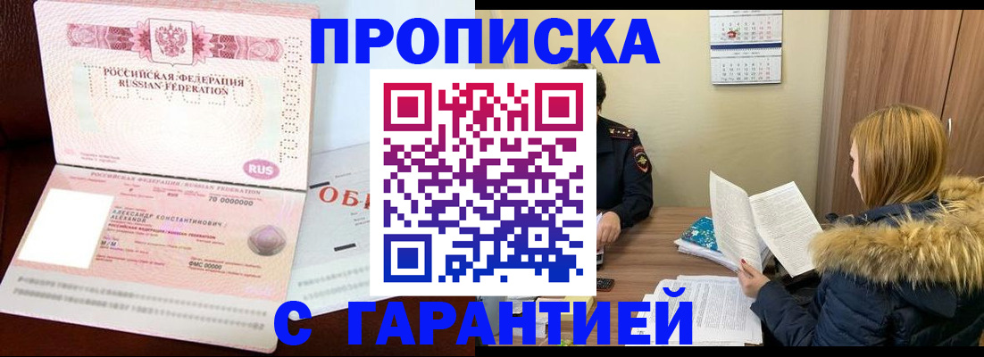 миграционный учет в Мегионе